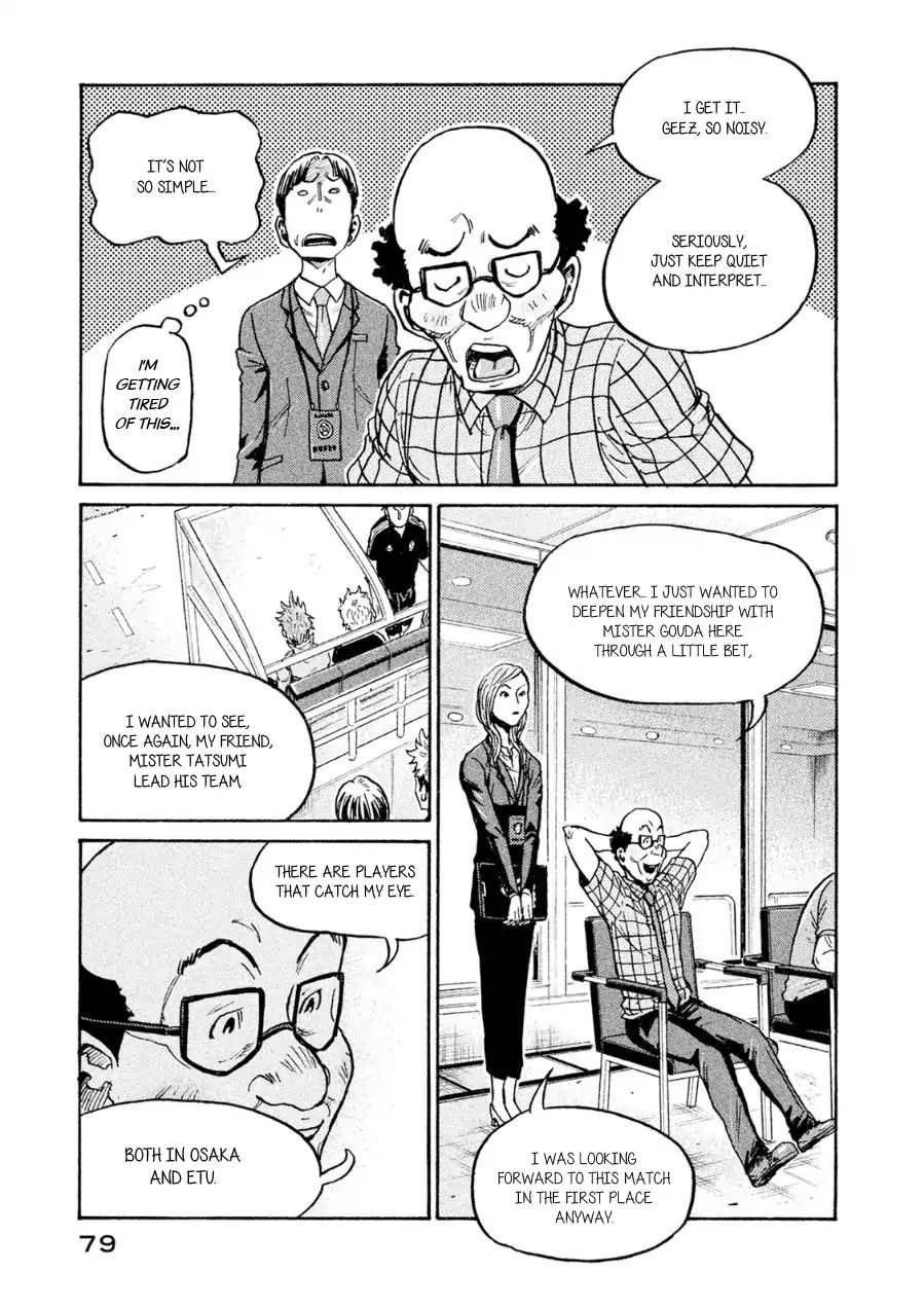 Page 9 of Chapter 331