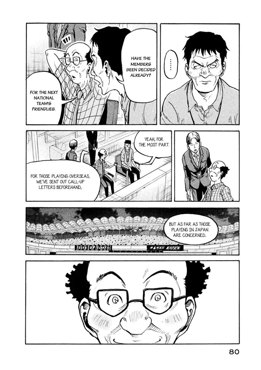 Page 10 of Chapter 331