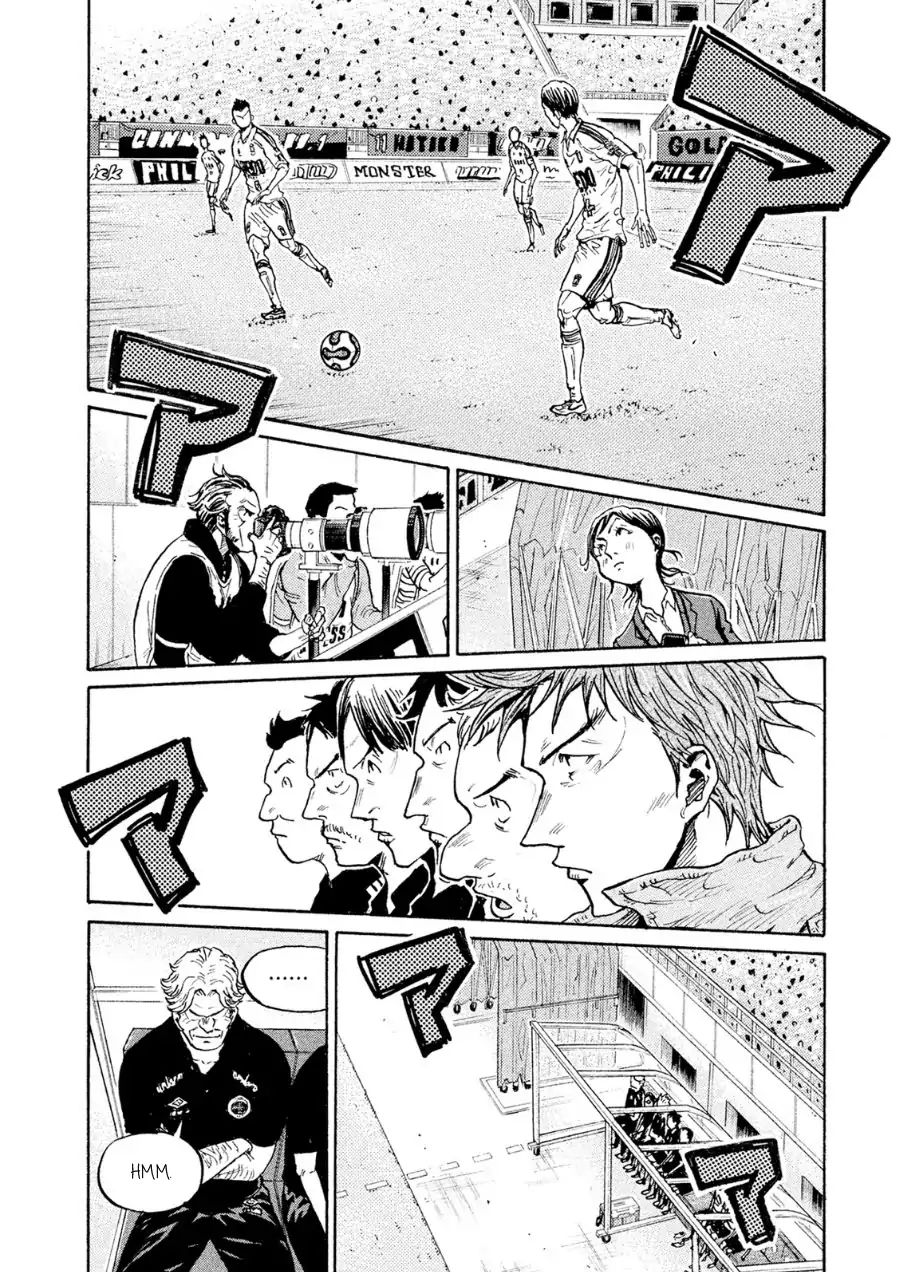 Page 14 of Chapter 331