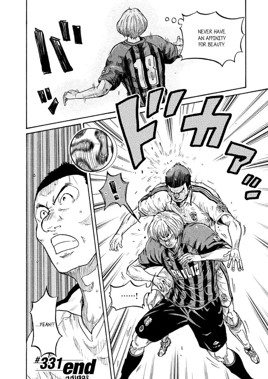 Page 20 of Chapter 331