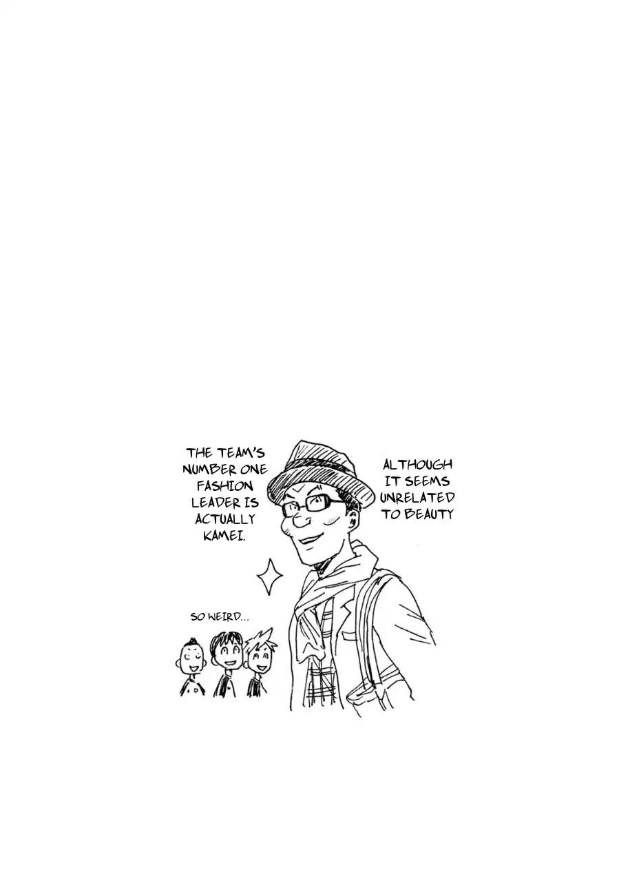 Page 21 of Chapter 331