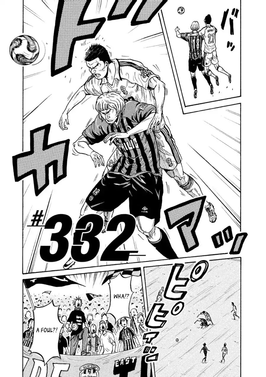 Page 1 of Chapter 332