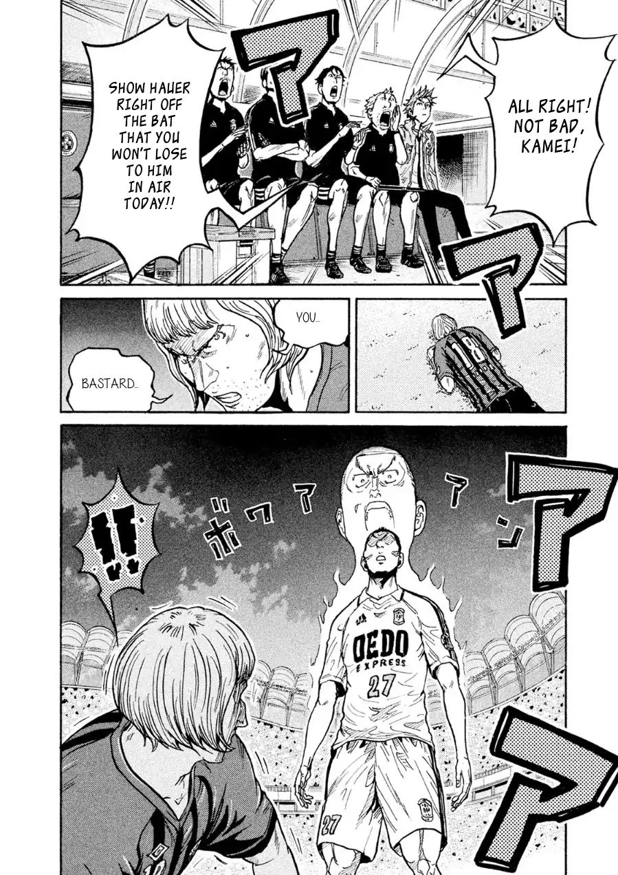 Page 2 of Chapter 332