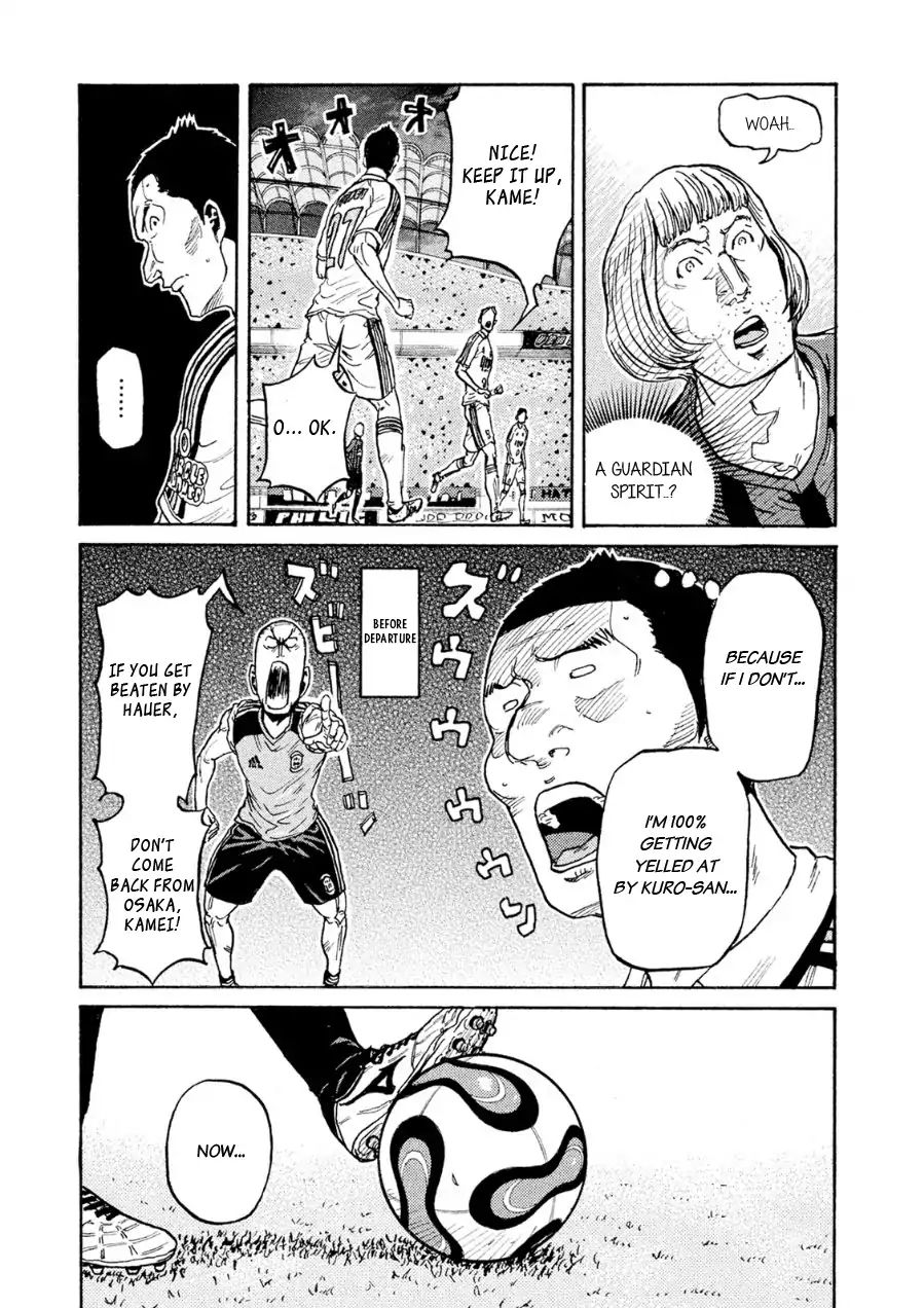 Page 3 of Chapter 332