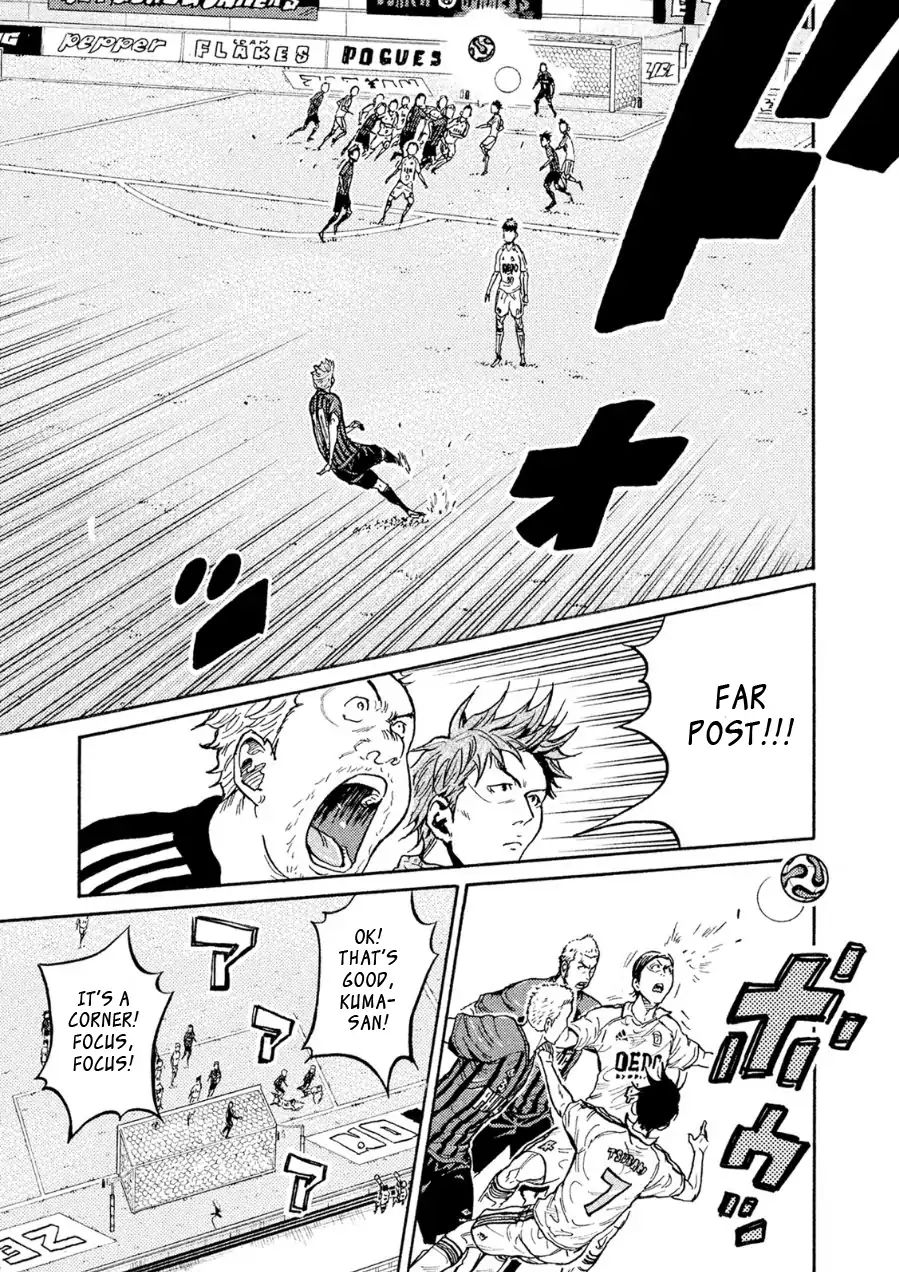 Page 5 of Chapter 332