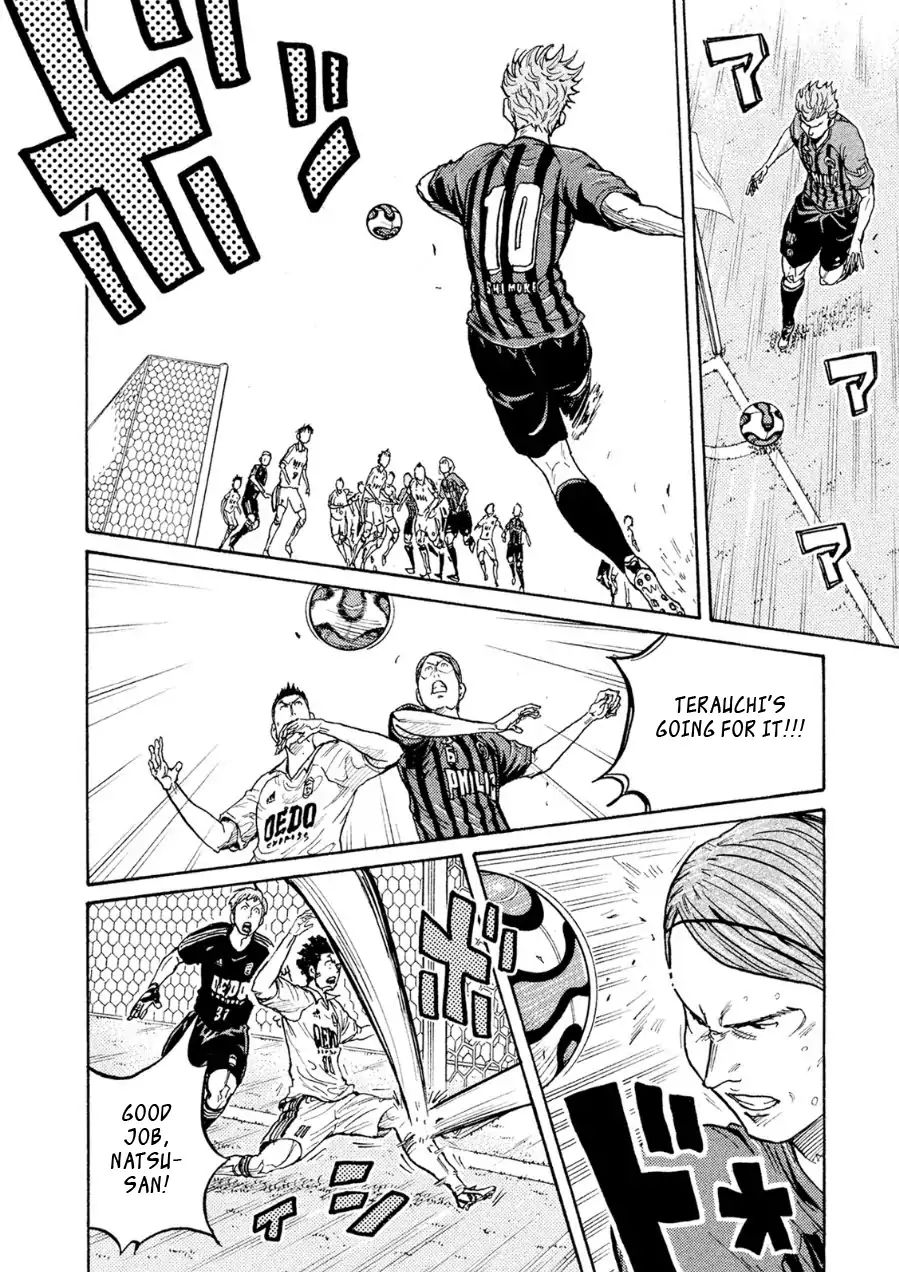Page 6 of Chapter 332
