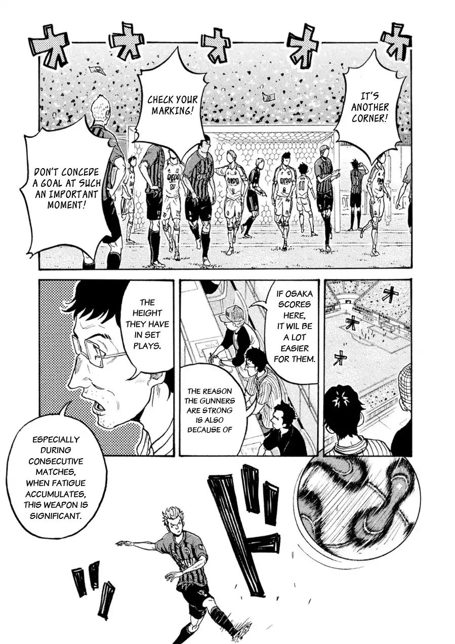 Page 7 of Chapter 332