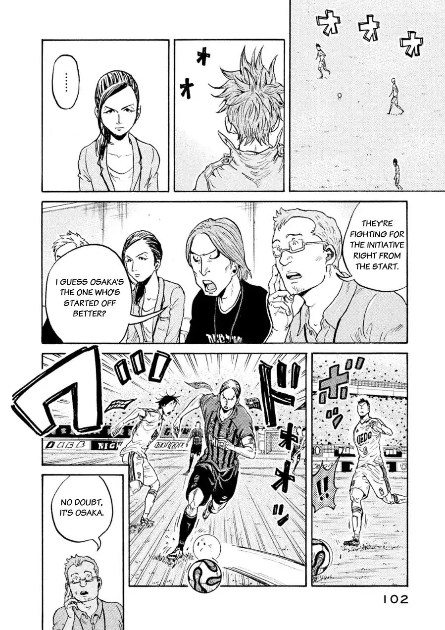 Page 10 of Chapter 332