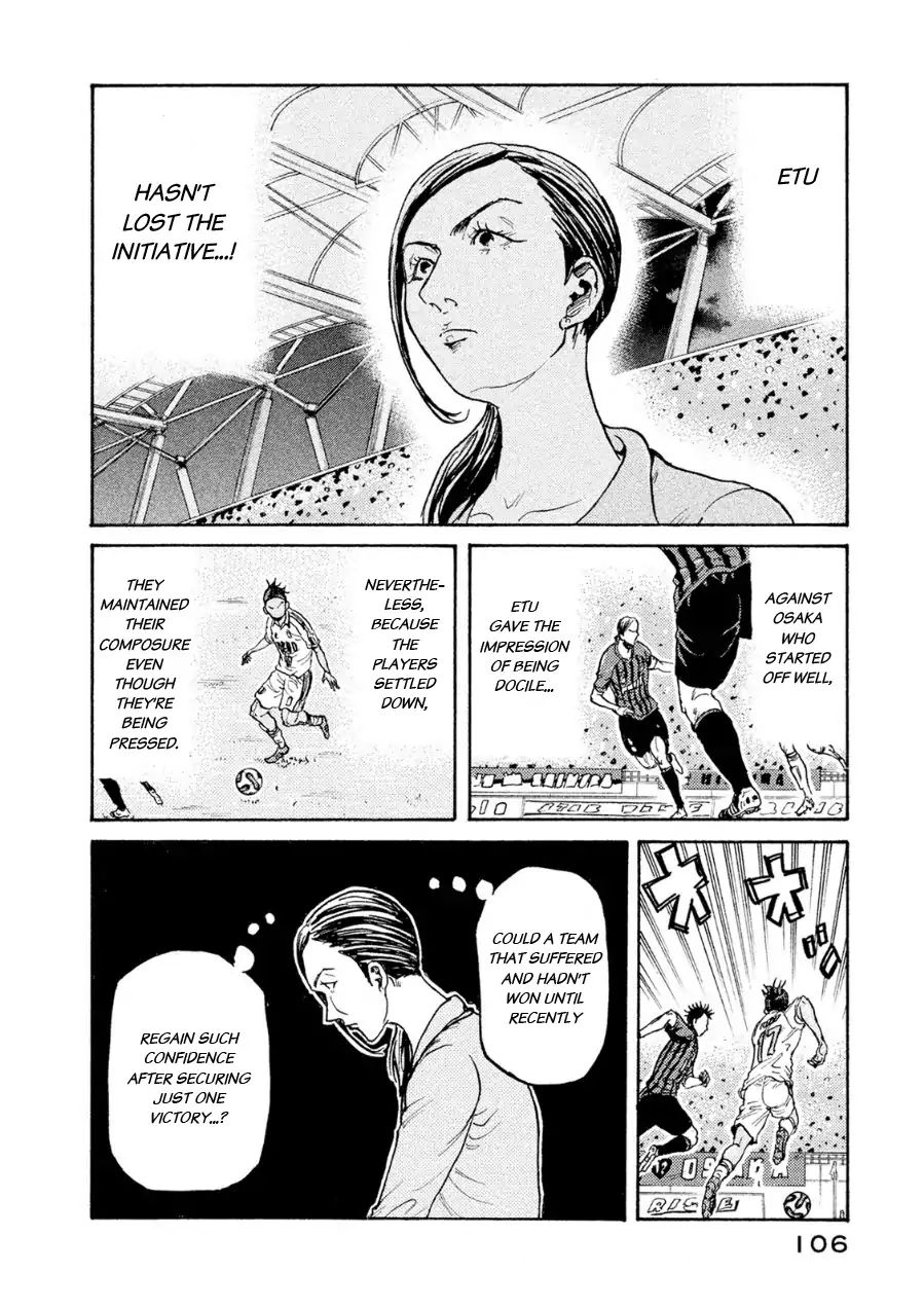 Page 14 of Chapter 332