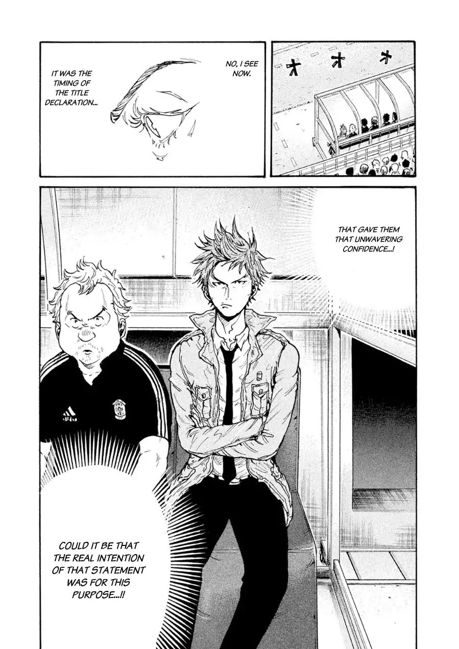 Page 15 of Chapter 332