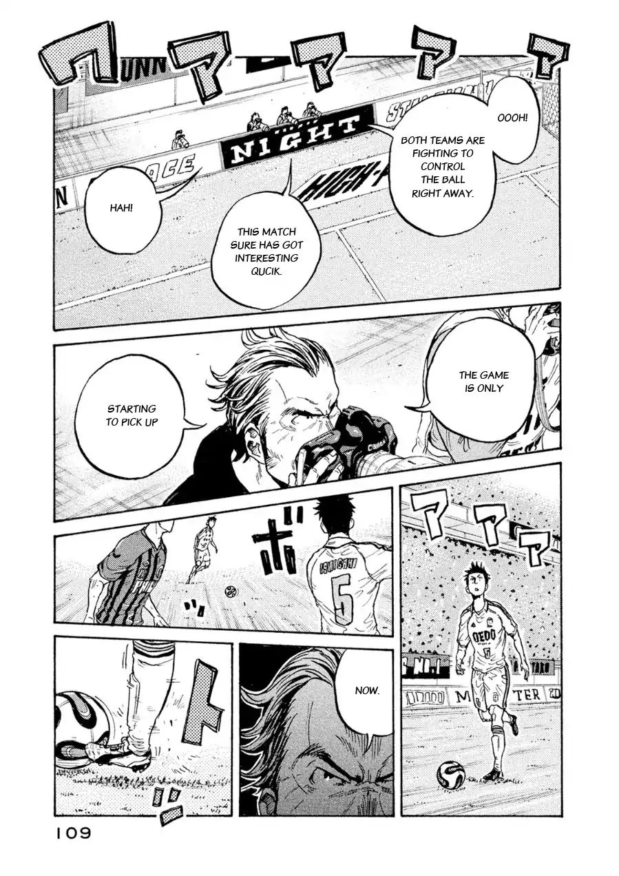 Page 17 of Chapter 332