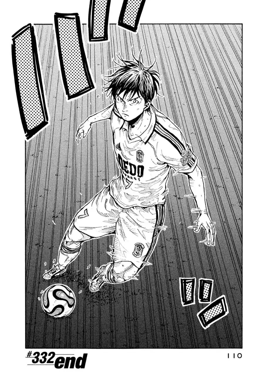 Page 18 of Chapter 332