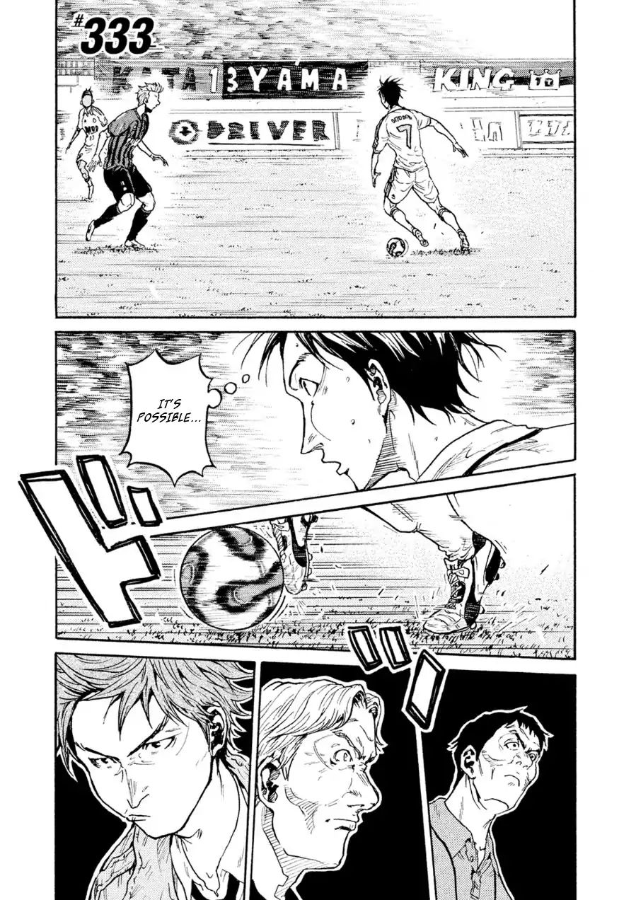 Page 1 of Chapter 333