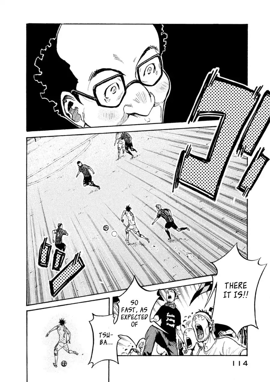 Page 2 of Chapter 333