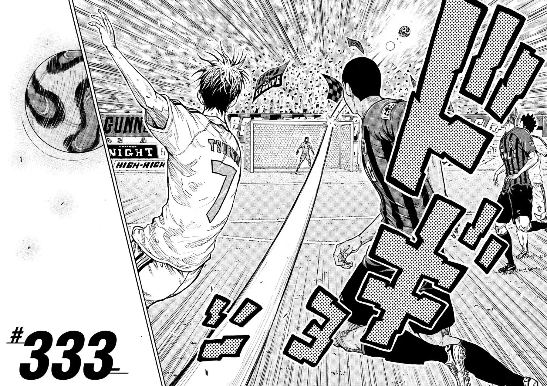 Page 4 of Chapter 333