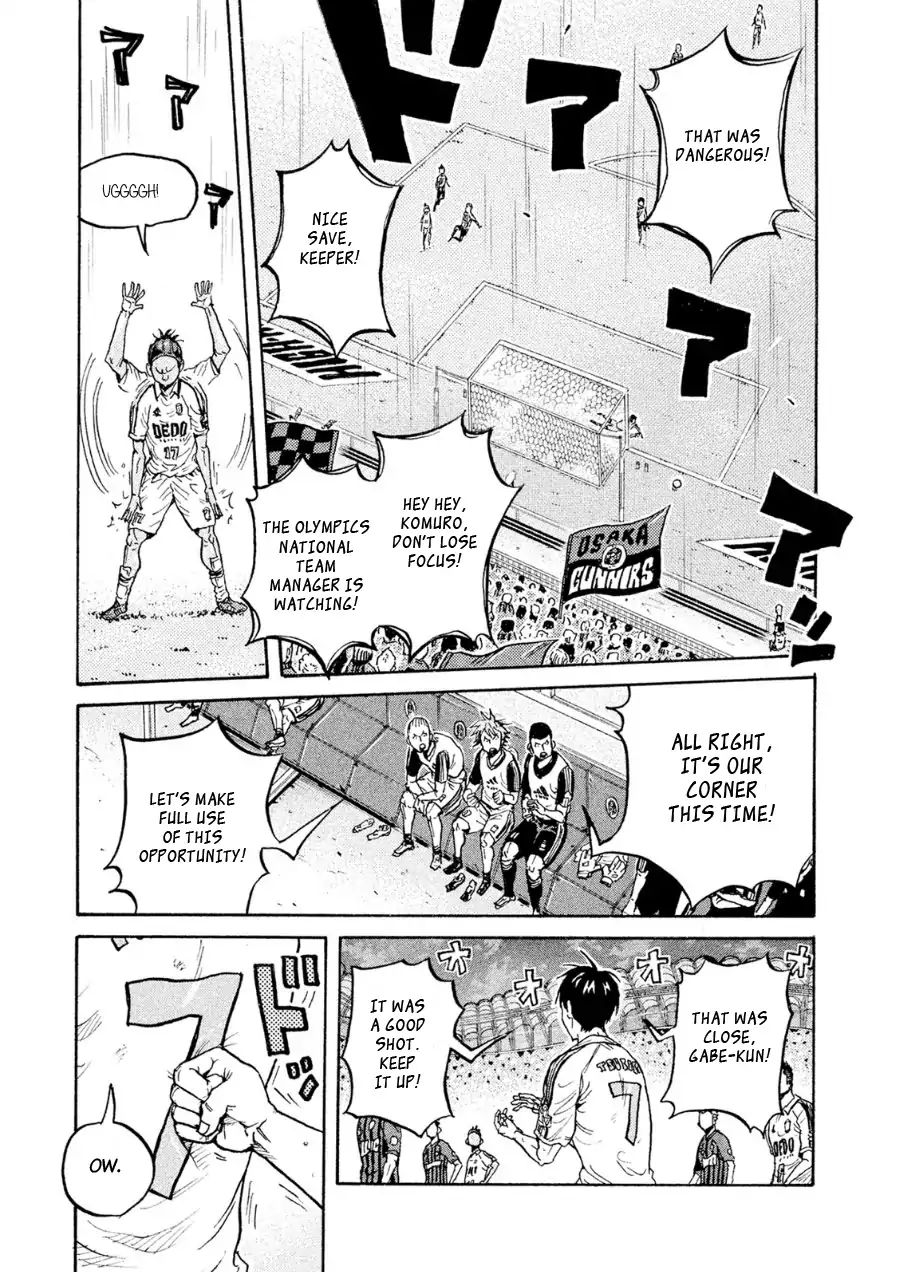 Page 8 of Chapter 333