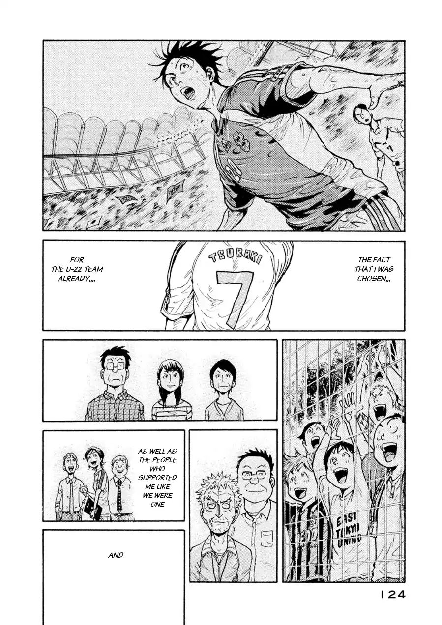 Page 11 of Chapter 333