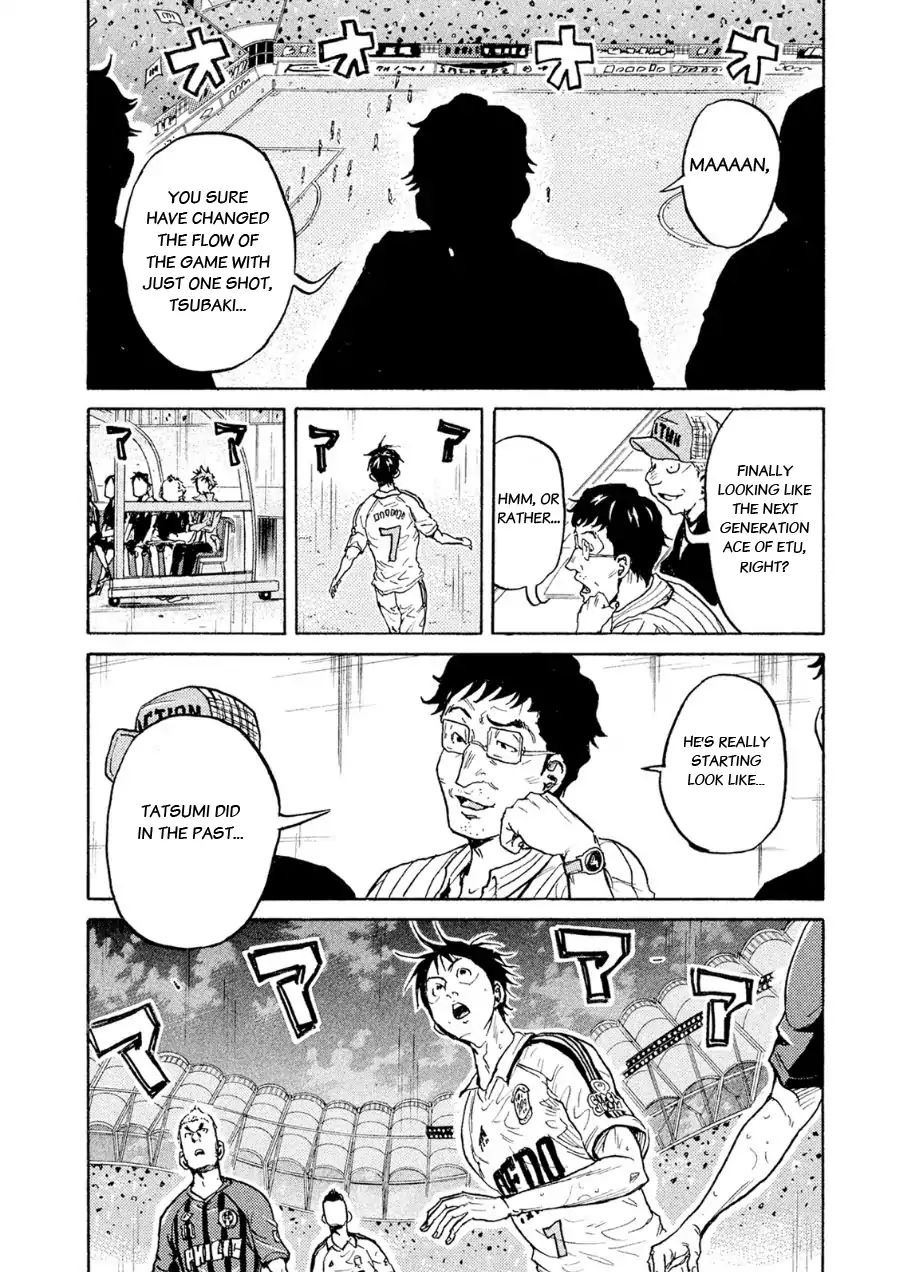 Page 15 of Chapter 333