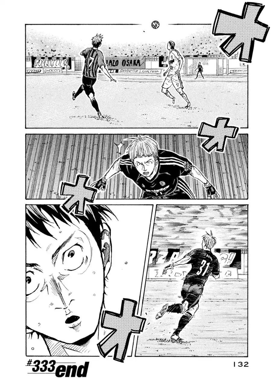 Page 19 of Chapter 333