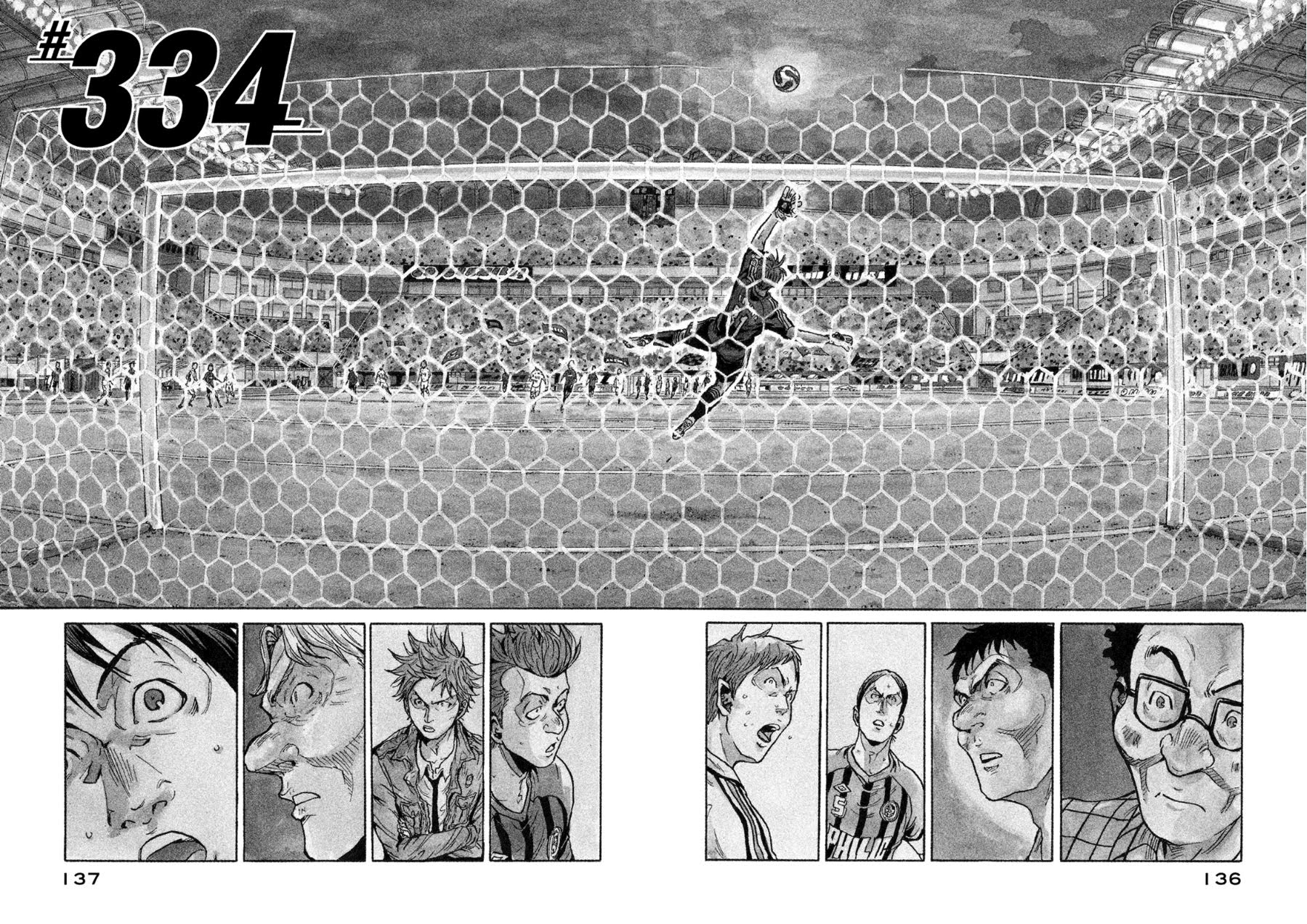 Page 2 of Chapter 334