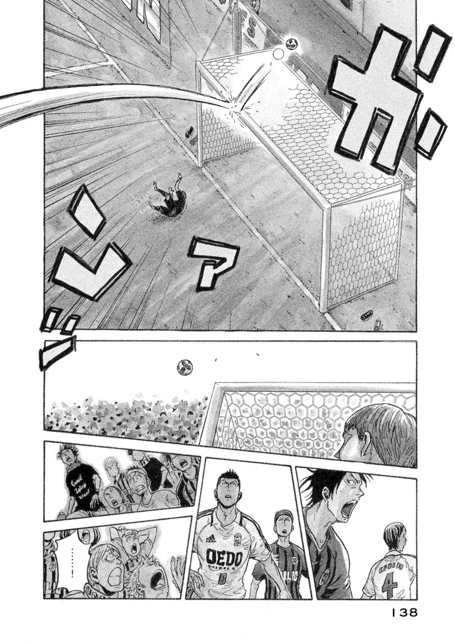Page 3 of Chapter 334