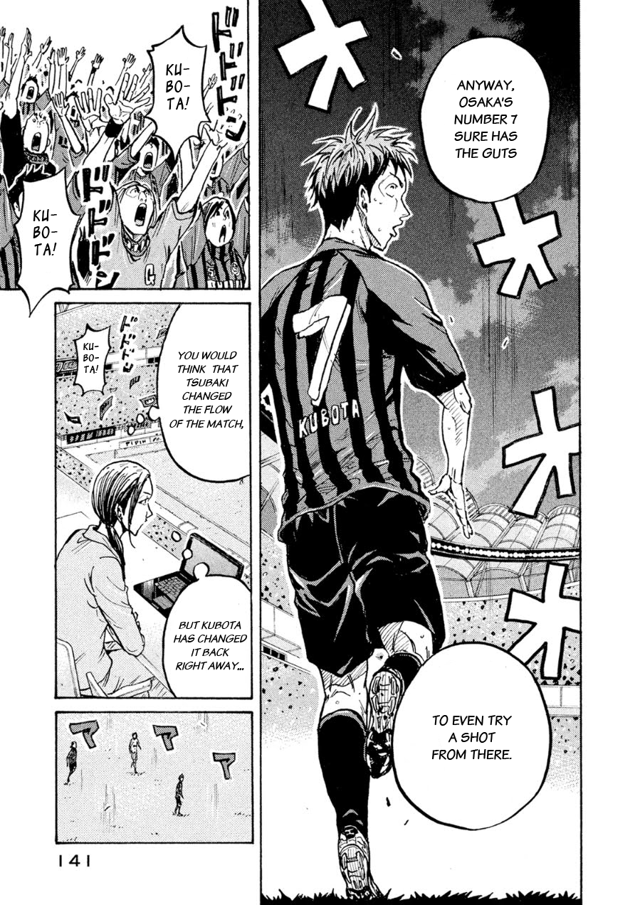 Page 6 of Chapter 334