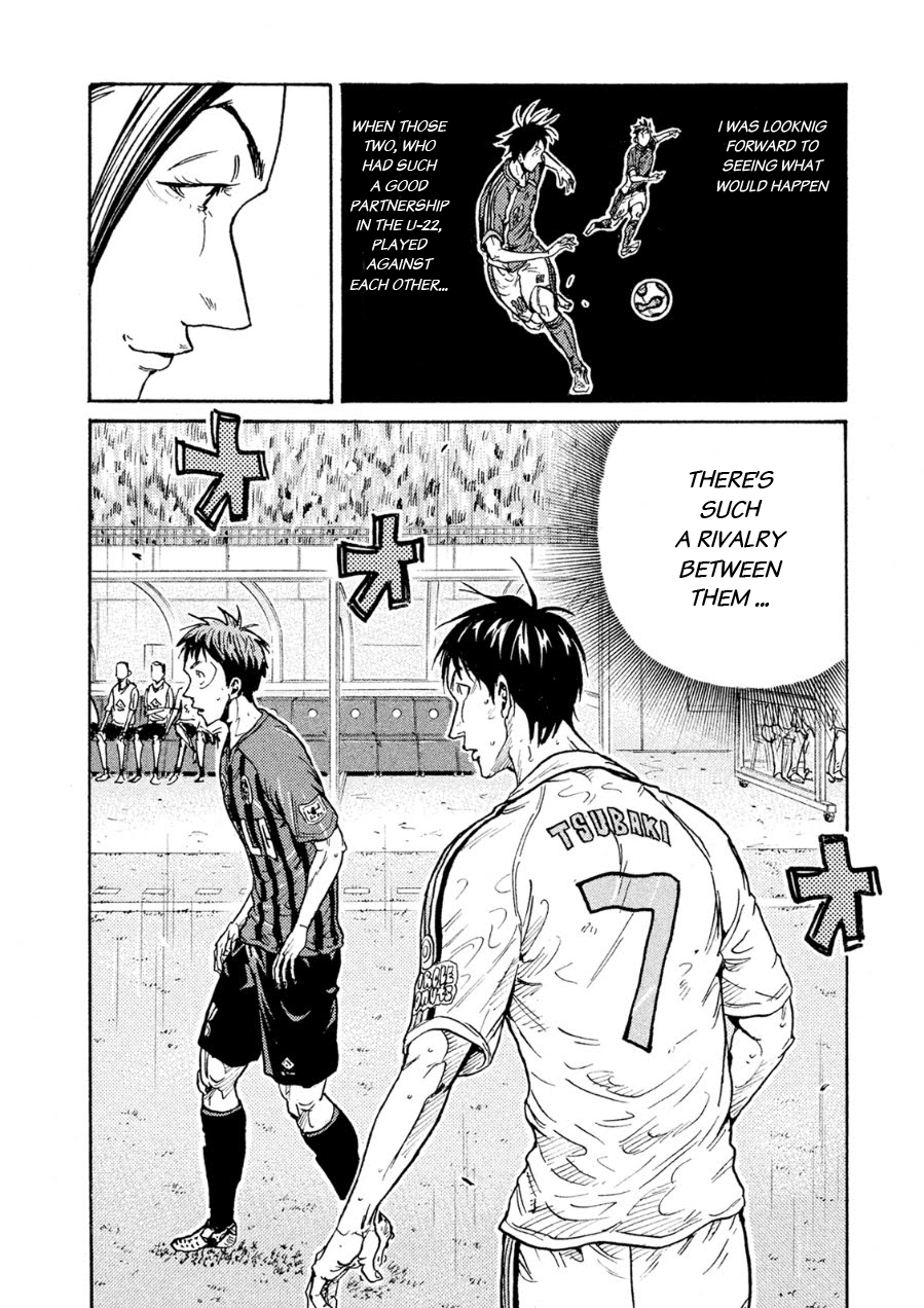 Page 7 of Chapter 334