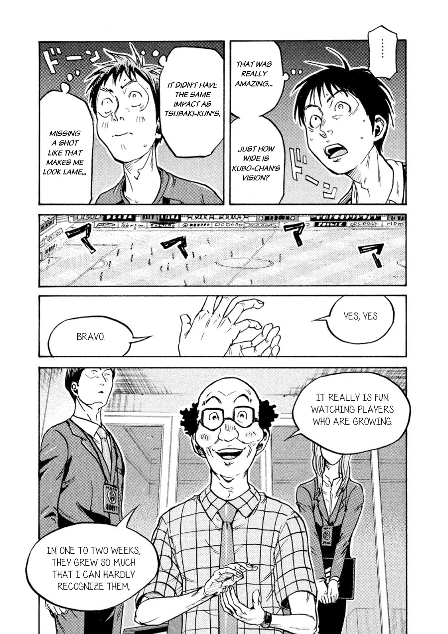 Page 8 of Chapter 334