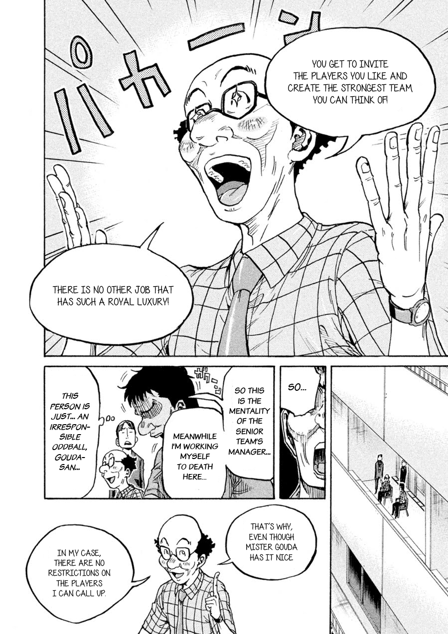 Page 11 of Chapter 334
