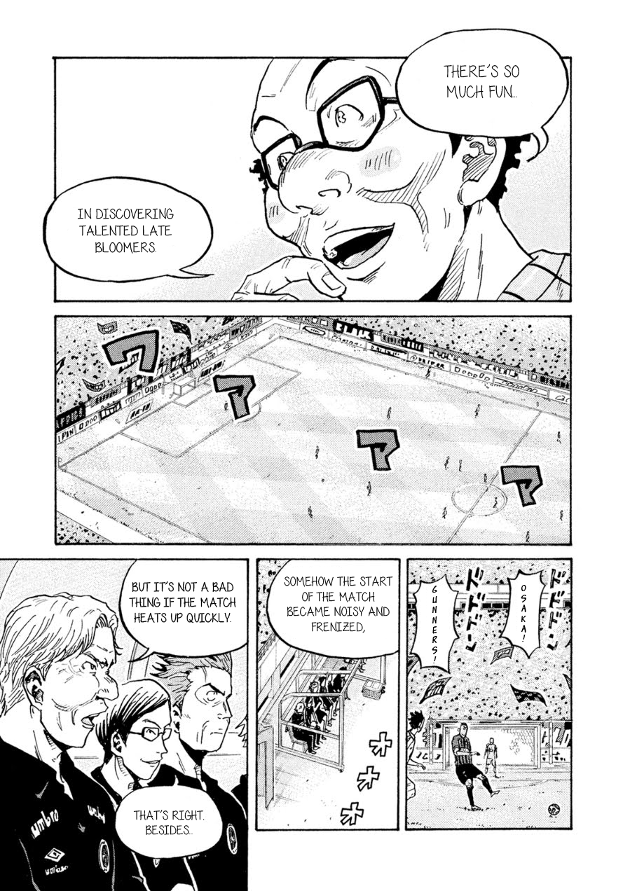 Page 12 of Chapter 334