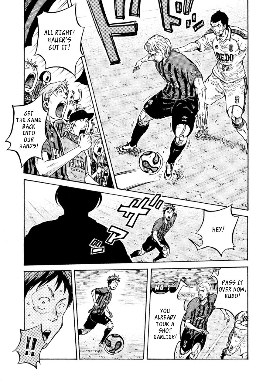 Page 14 of Chapter 334