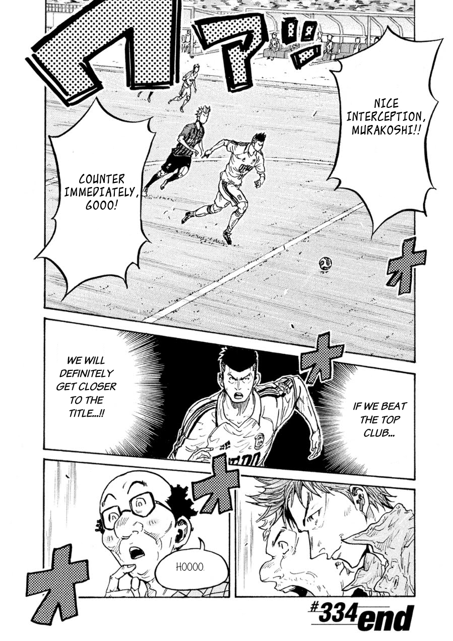 Page 17 of Chapter 334