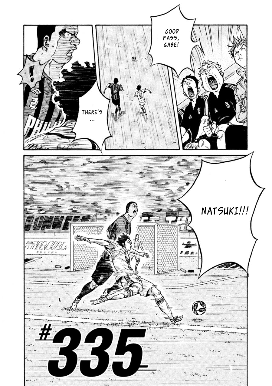 Page 3 of Chapter 335