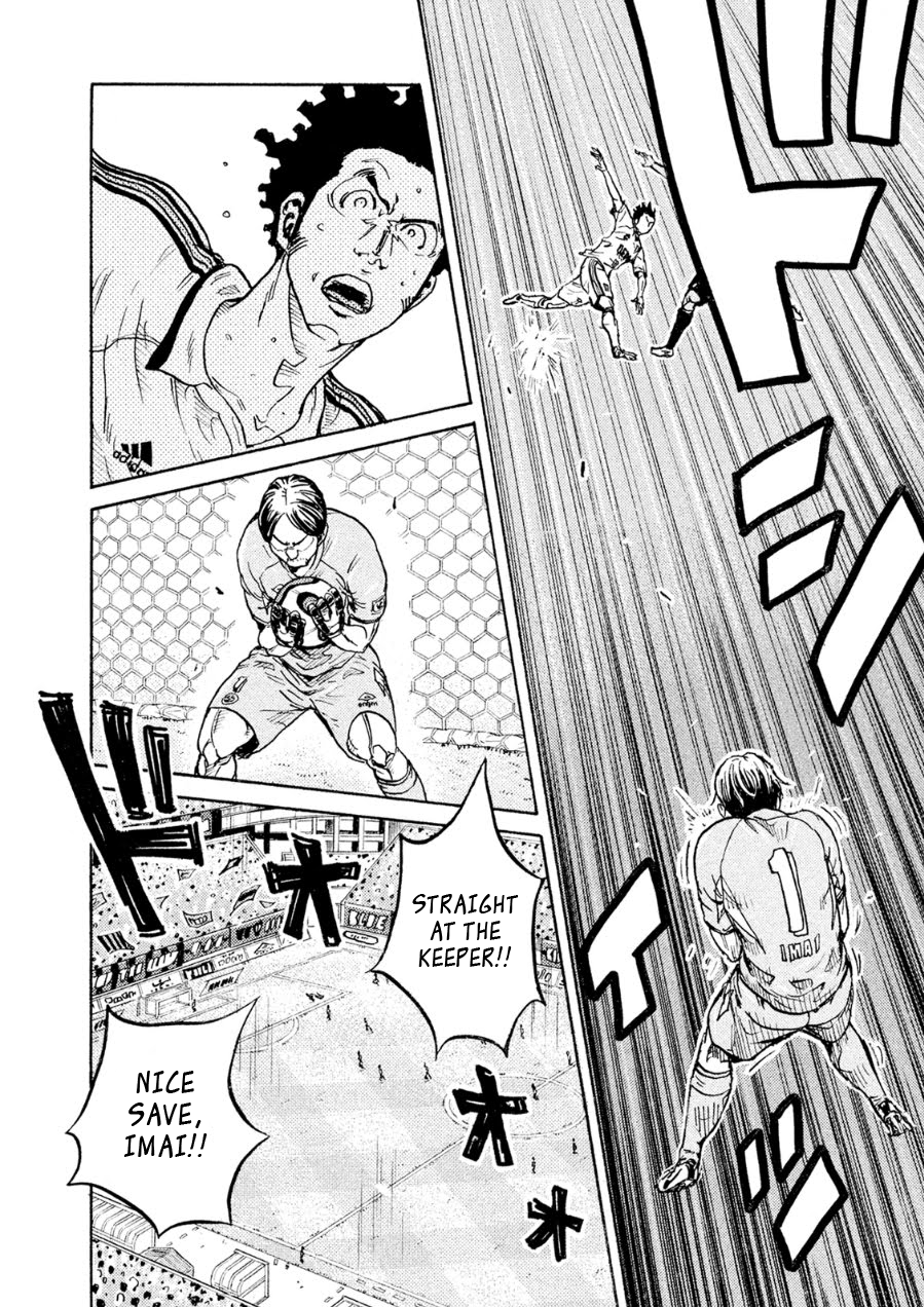 Page 4 of Chapter 335