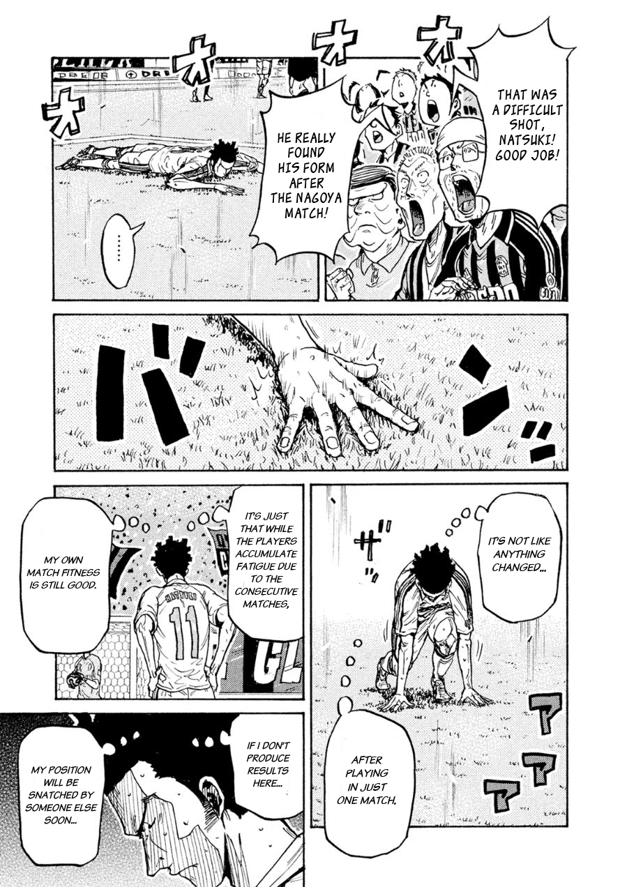 Page 5 of Chapter 335