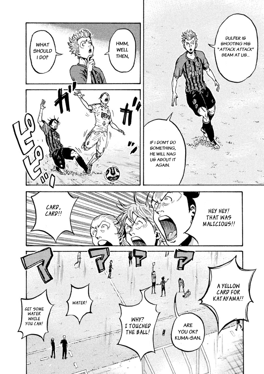 Page 14 of Chapter 335