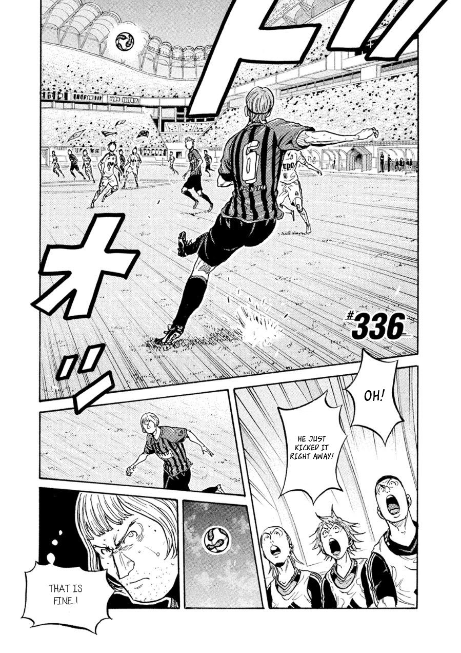 Page 1 of Chapter 336