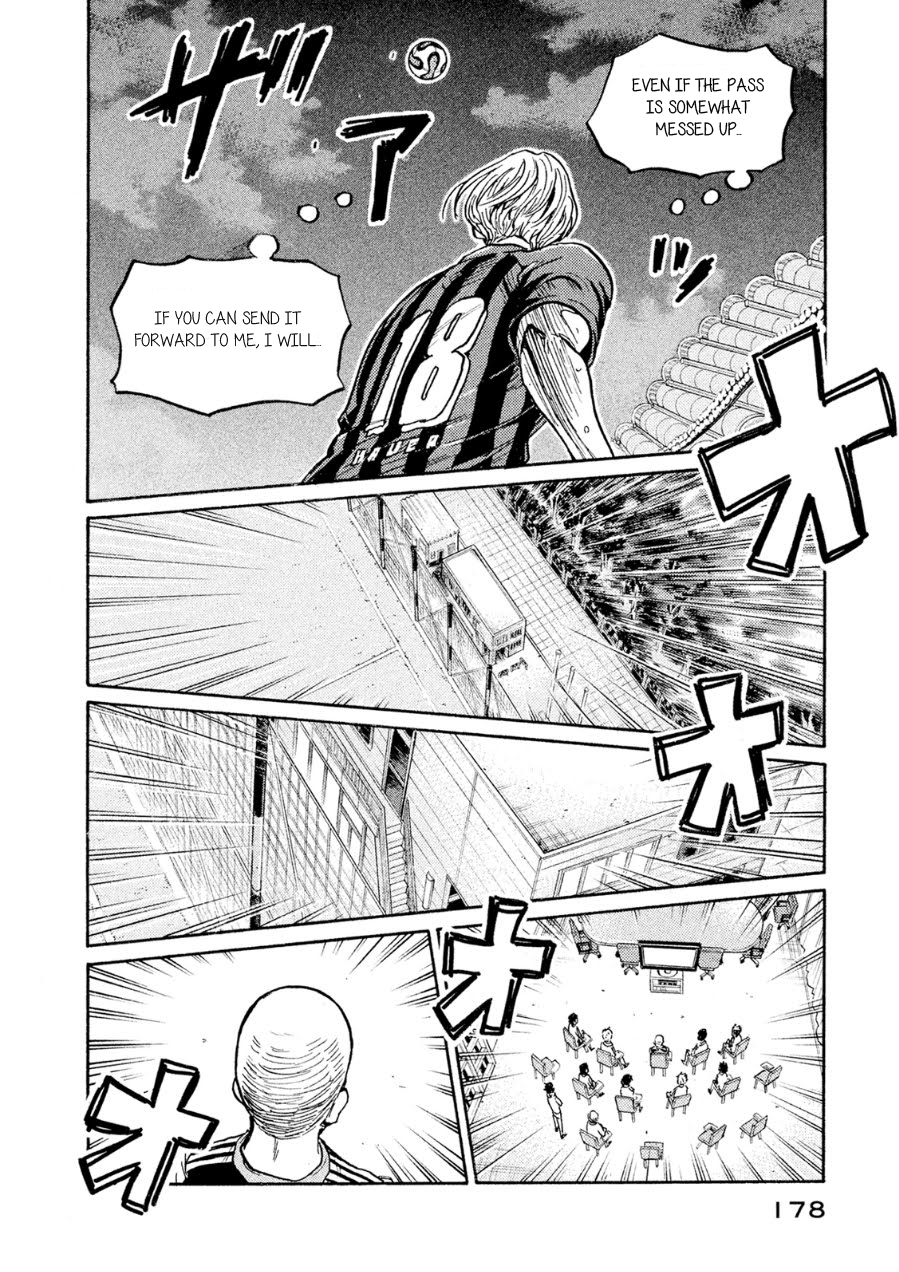 Page 2 of Chapter 336