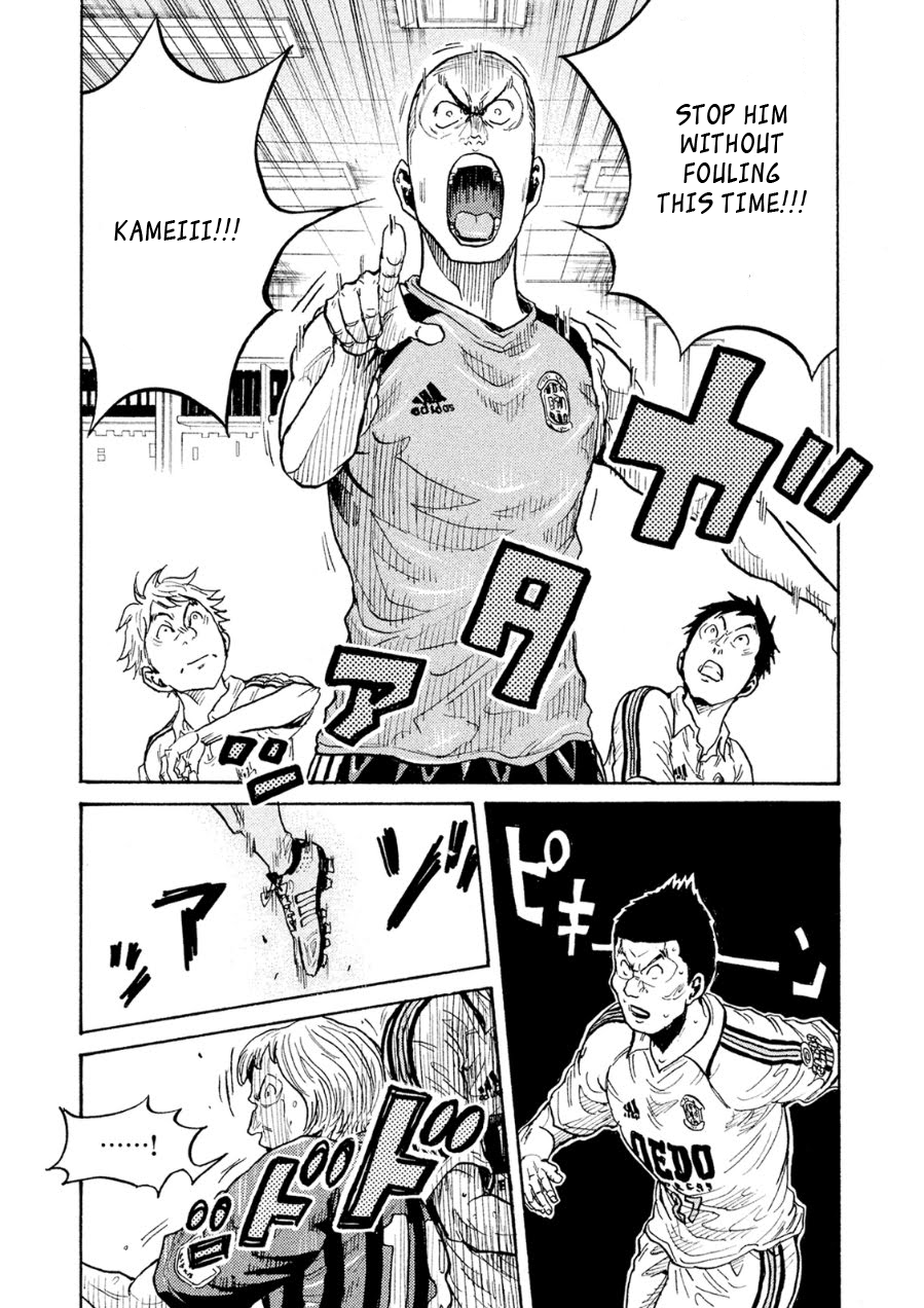 Page 3 of Chapter 336