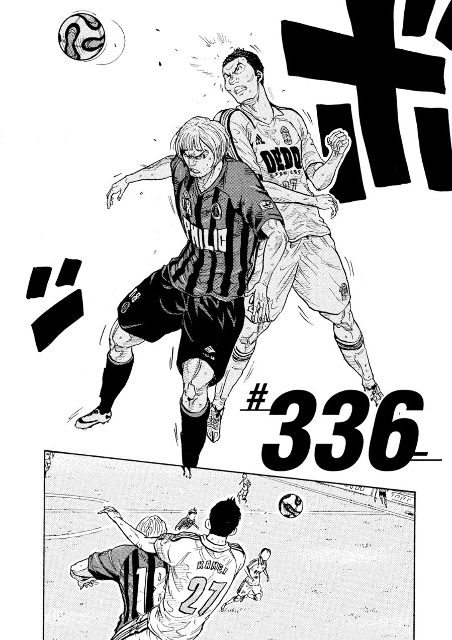 Page 4 of Chapter 336