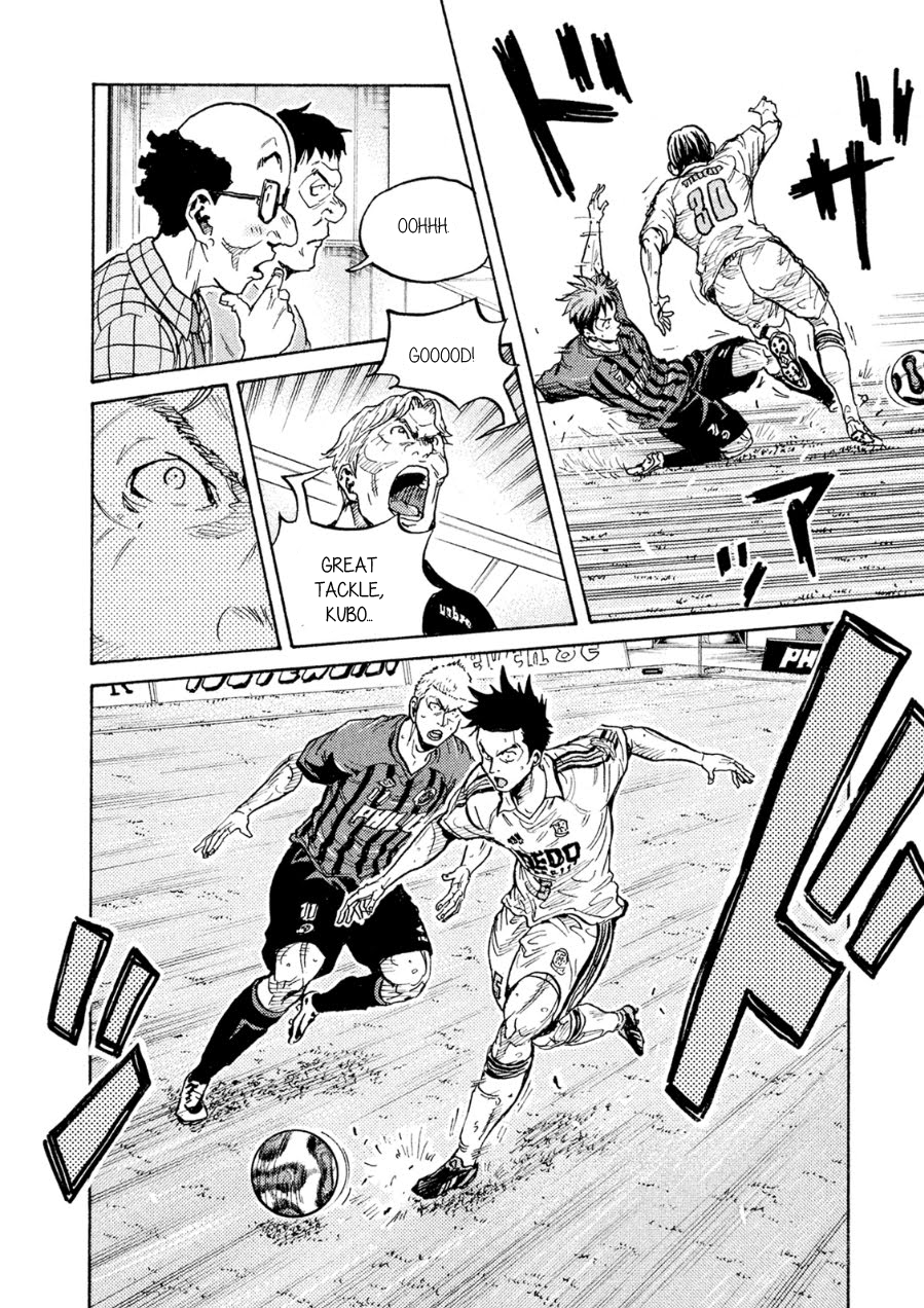 Page 6 of Chapter 336