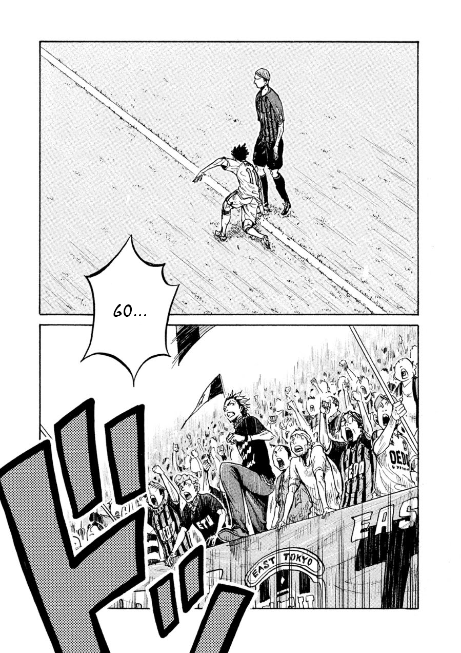 Page 16 of Chapter 336