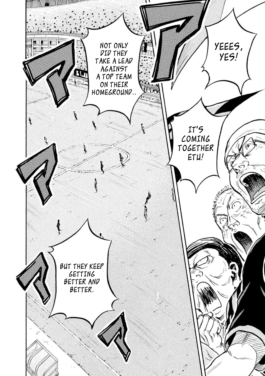 Page 2 of Chapter 337