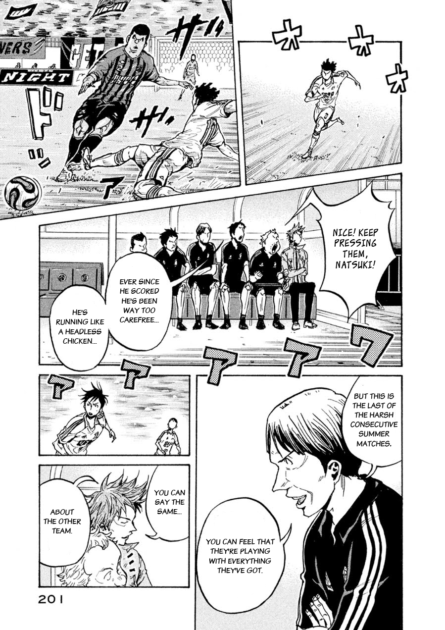 Page 3 of Chapter 337