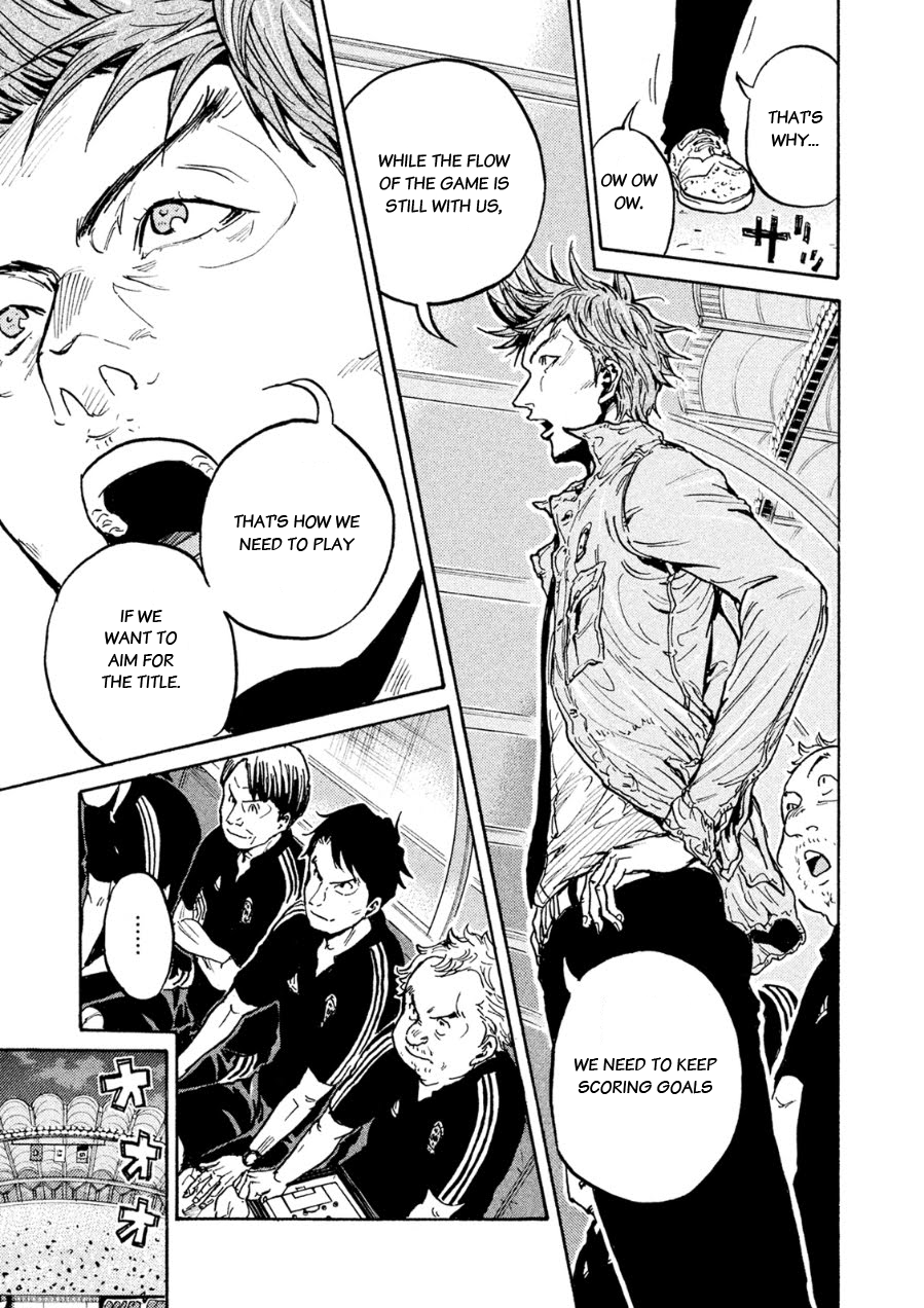 Page 5 of Chapter 337