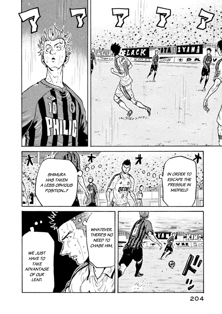 Page 6 of Chapter 337