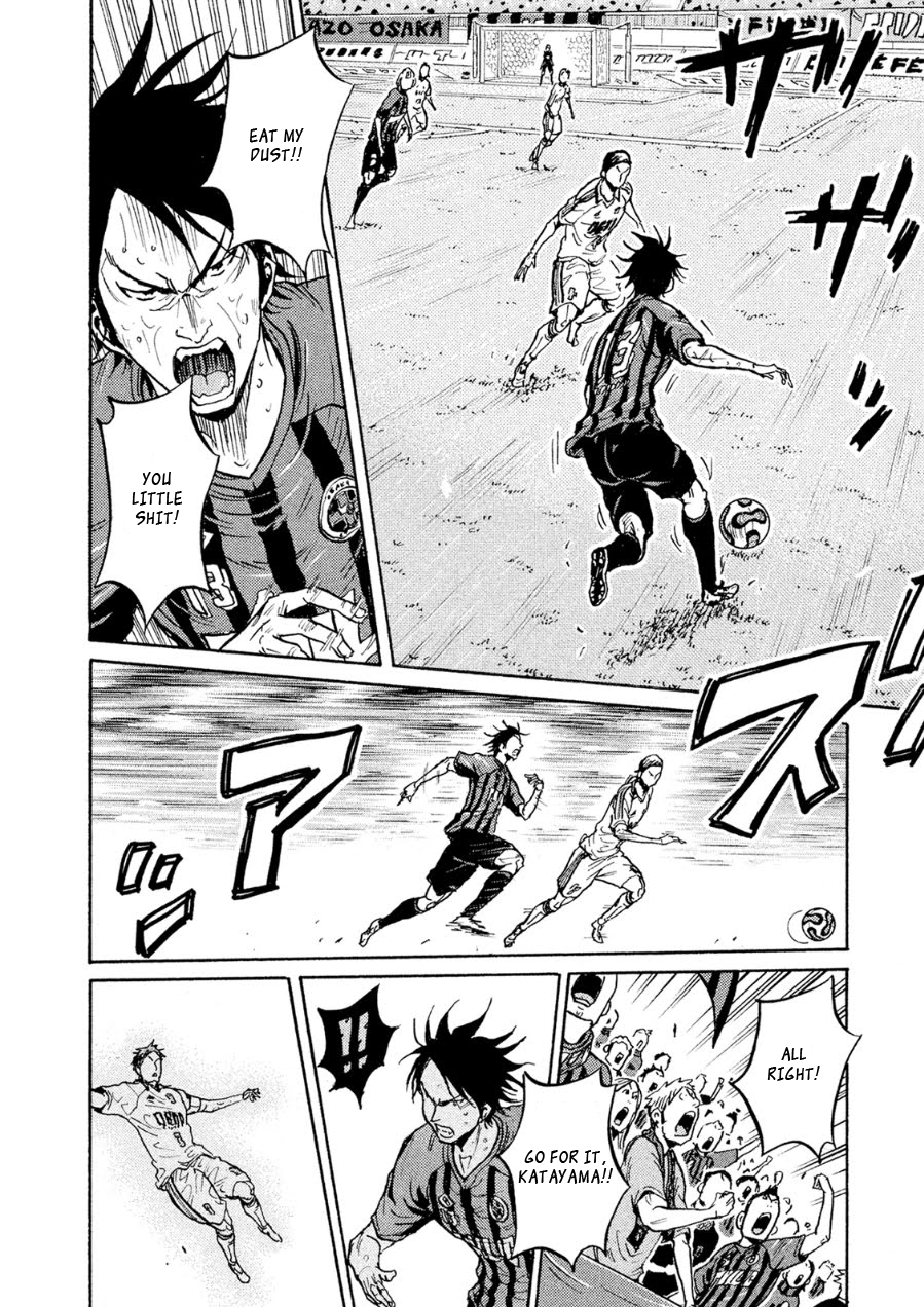 Page 8 of Chapter 337