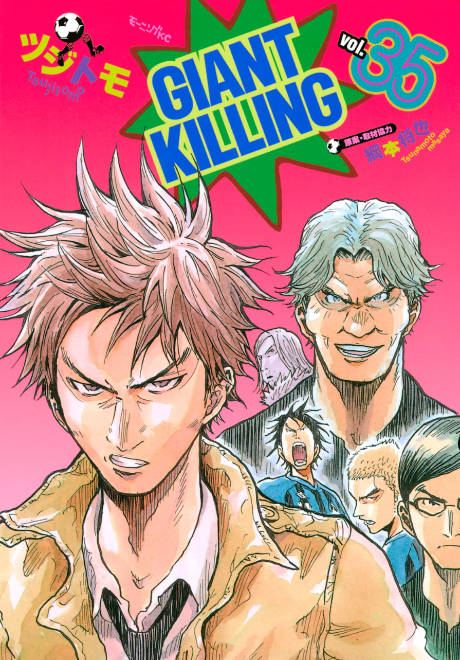 Page 1 of Chapter 338