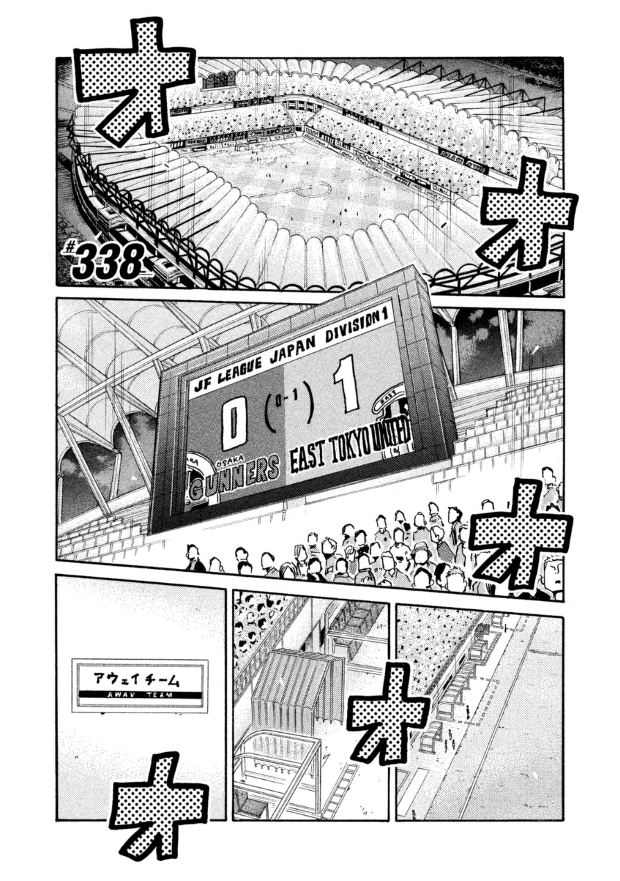 Page 4 of Chapter 338