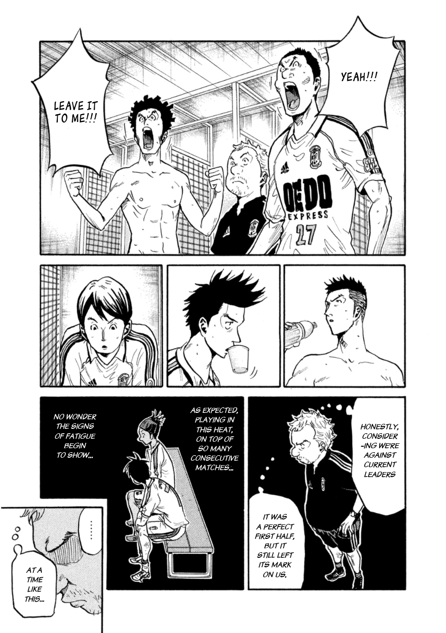 Page 7 of Chapter 338